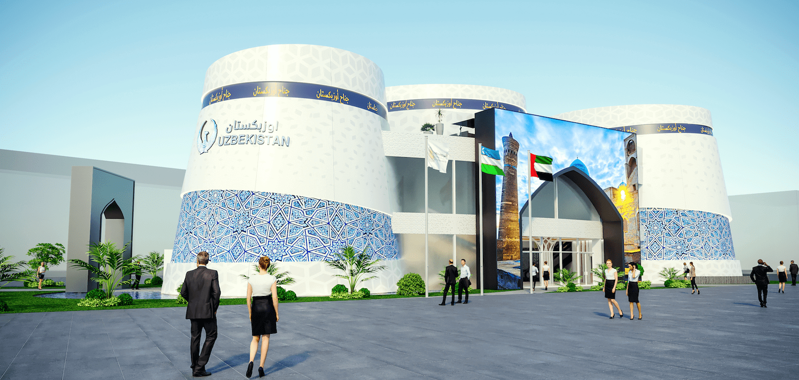 Uzbekistan Pavilion